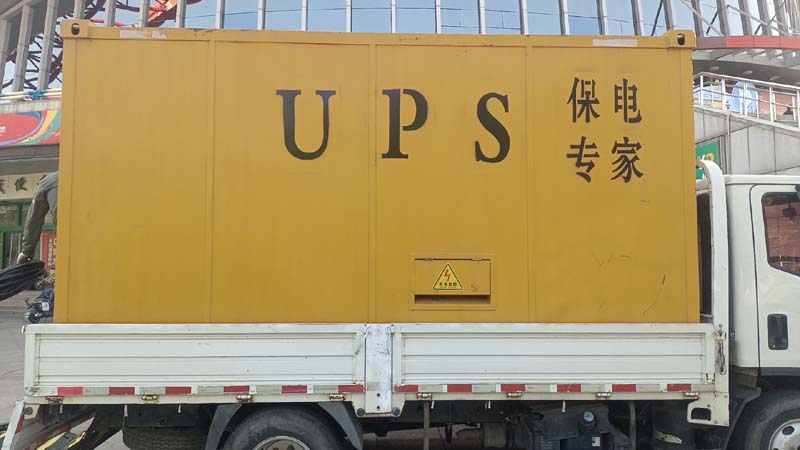 岷县怎样判断柴油发电机组和UPS电源的配合工作是否正常？